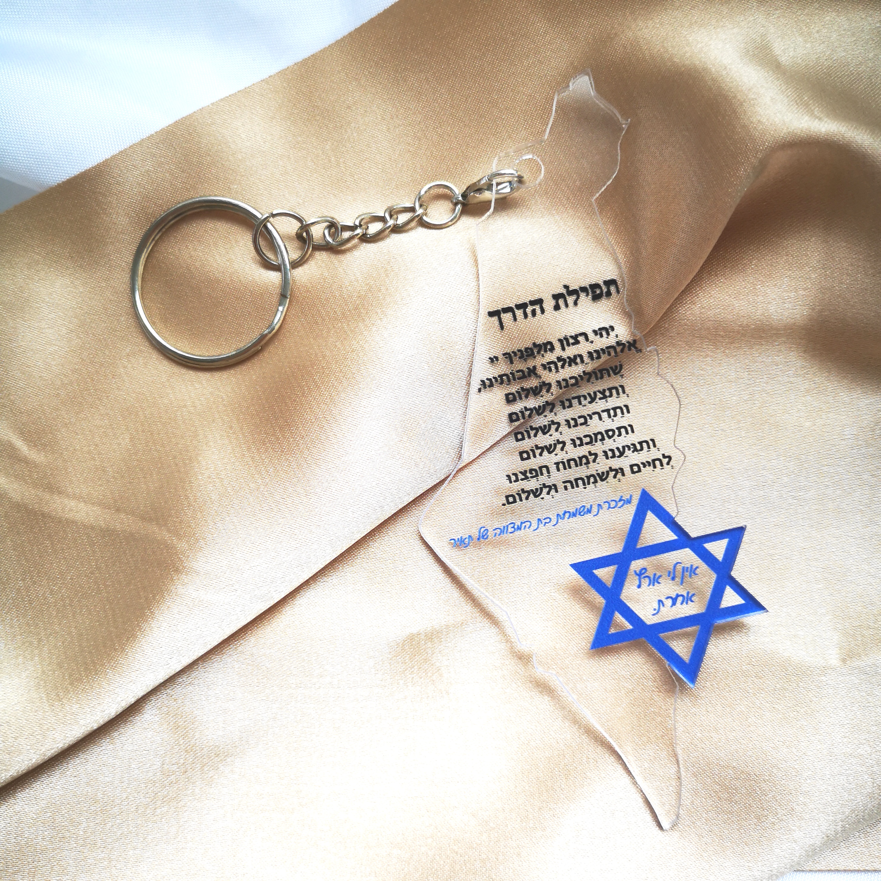 Acrylic Keychain,Custom Inscri - Custom Star Map review and price