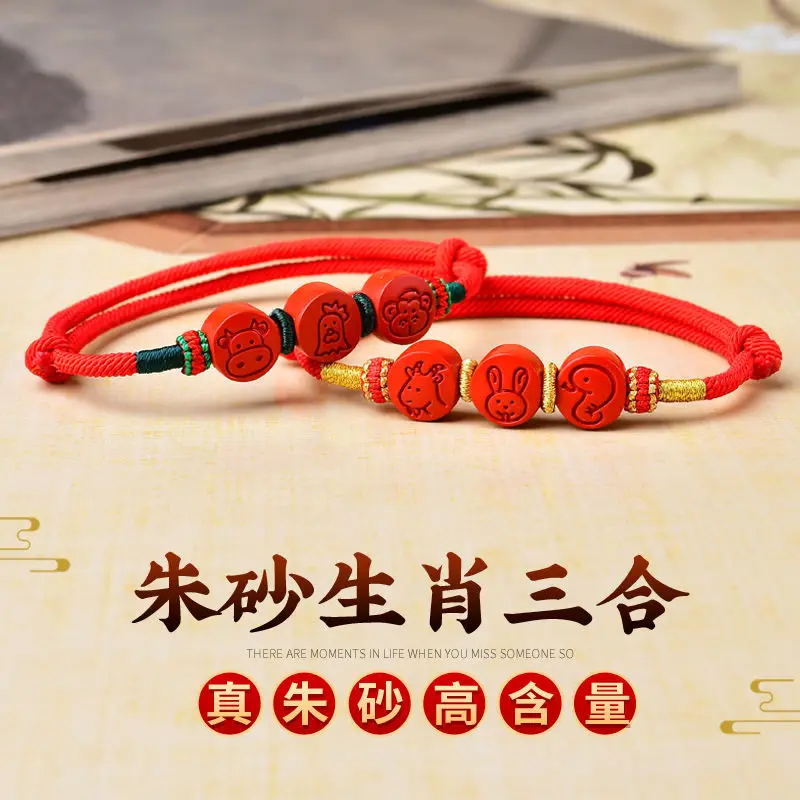 2026 Resolve Tai-sui Cinnabar  - Coordinates Bracelet review and price